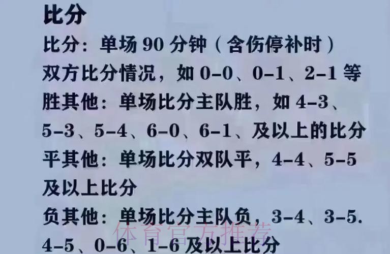 揭秘世界杯买球在线官方平台的运作机制 揭秘世界杯买球在线官方平台的运作机制